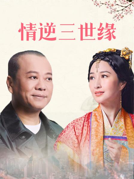 婶婶阿姨